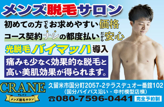 全身脱毛がお勧め